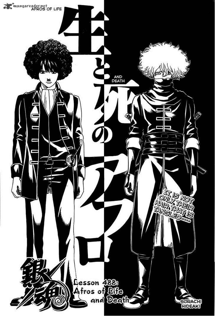 Gintama 488 6