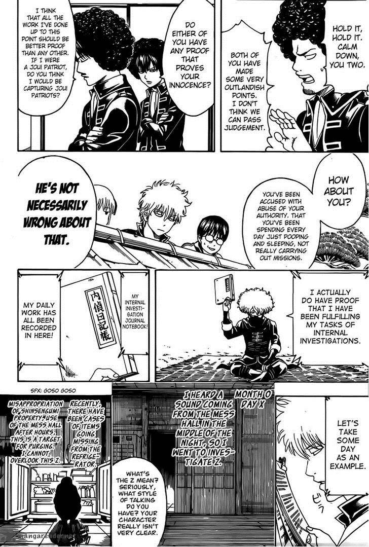 Gintama 490 18