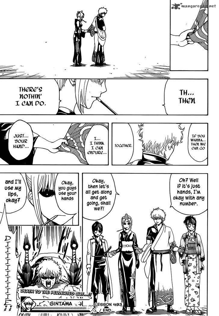 Gintama 493 17