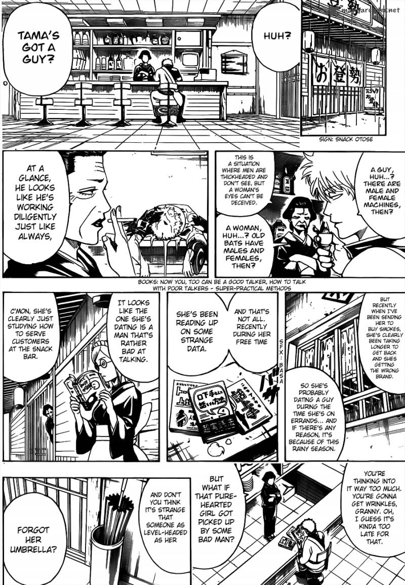 Gintama 498 8
