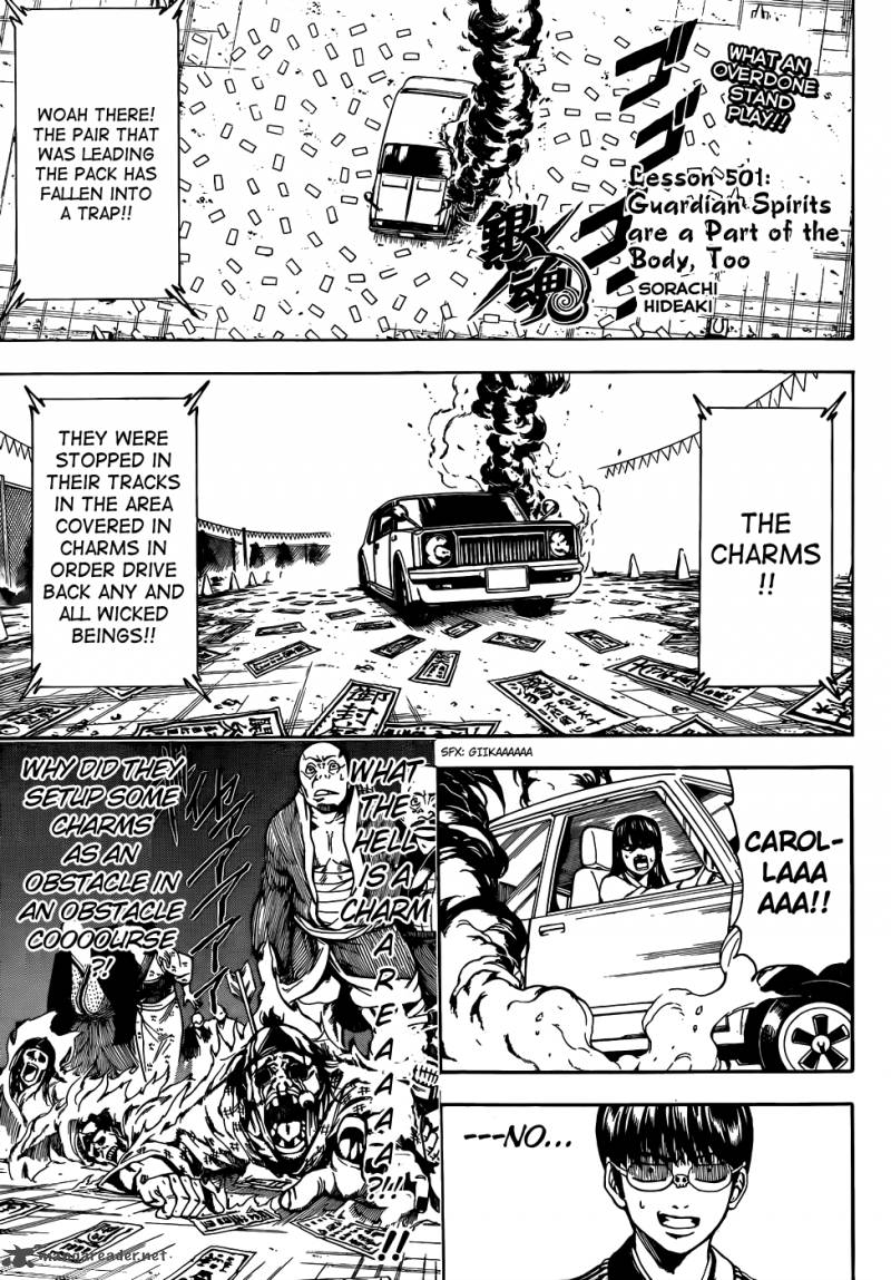 Gintama 501 1