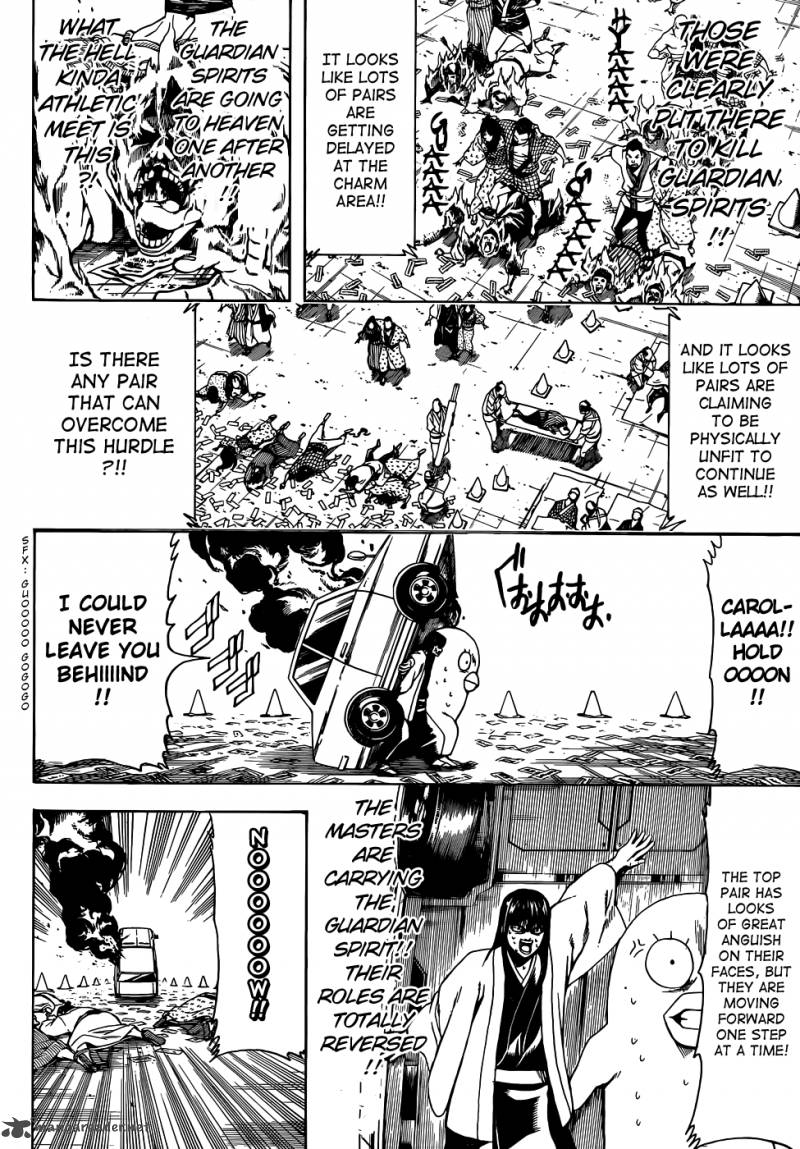 Gintama 501 2