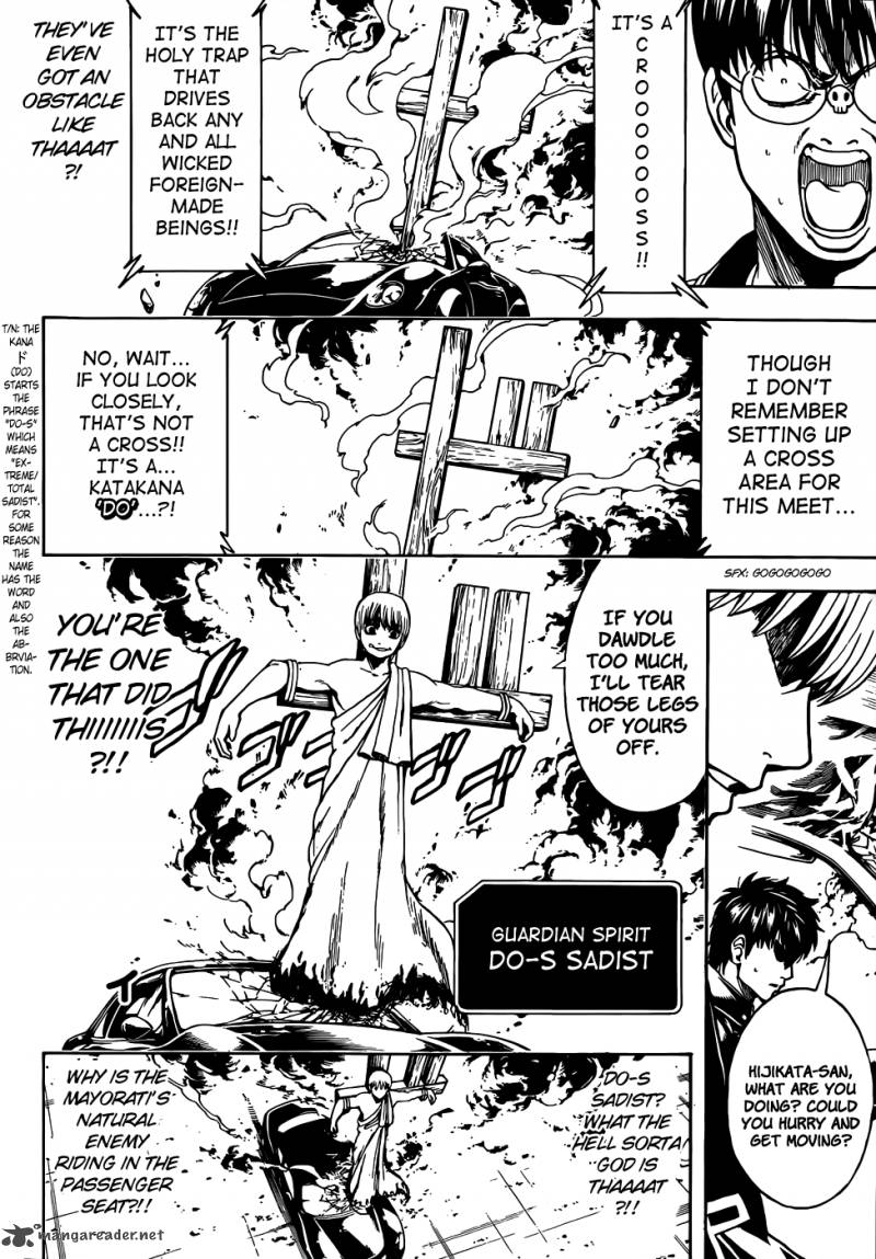 Gintama 501 6
