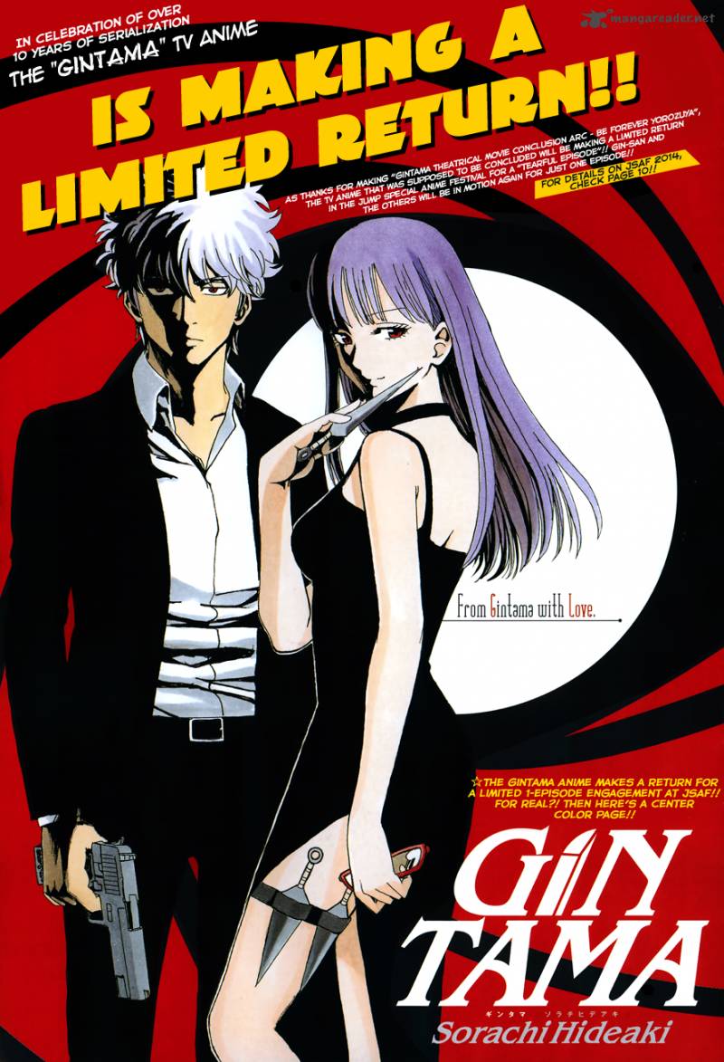 Gintama 502 1