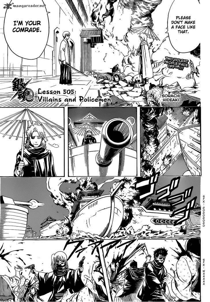 Gintama 505 5