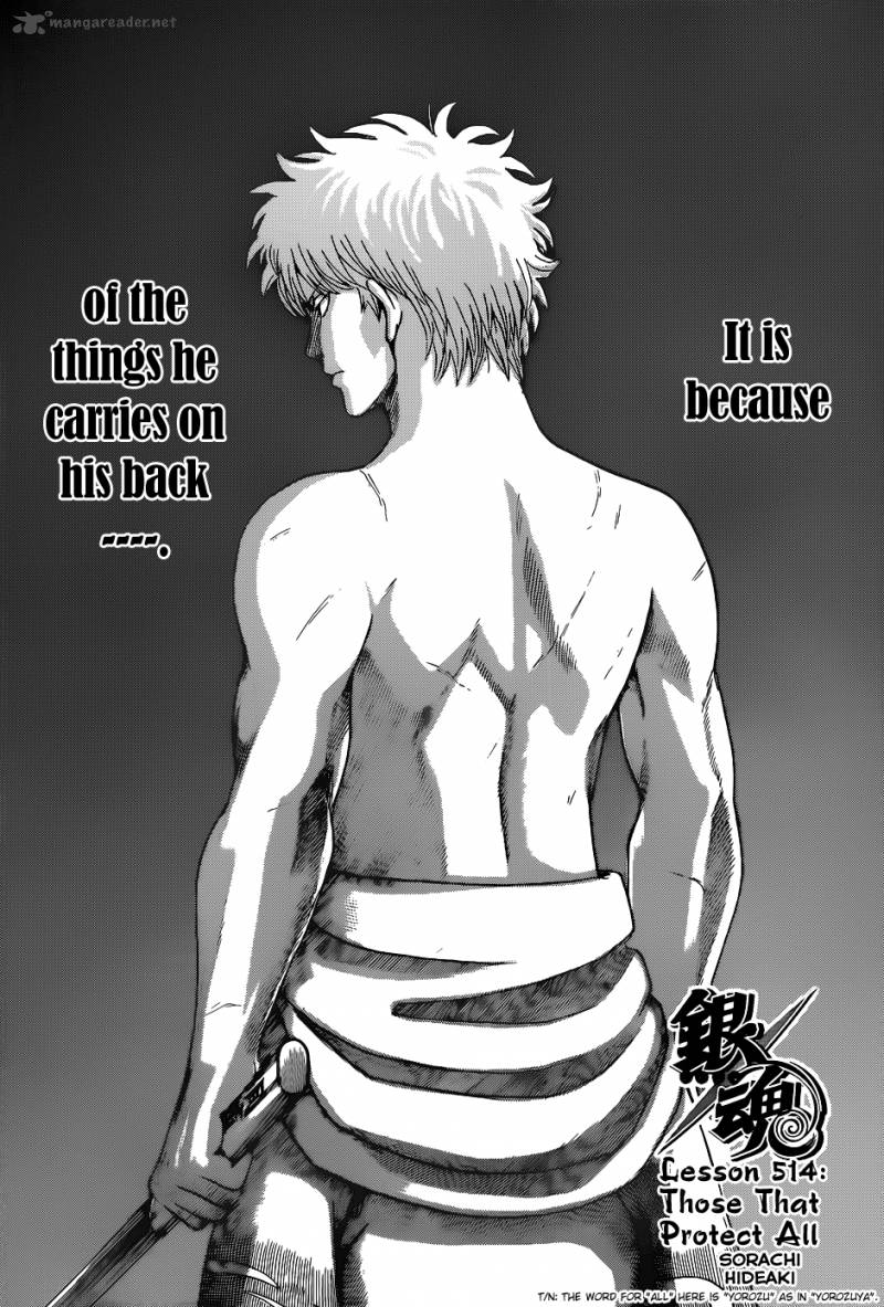 Gintama 514 4