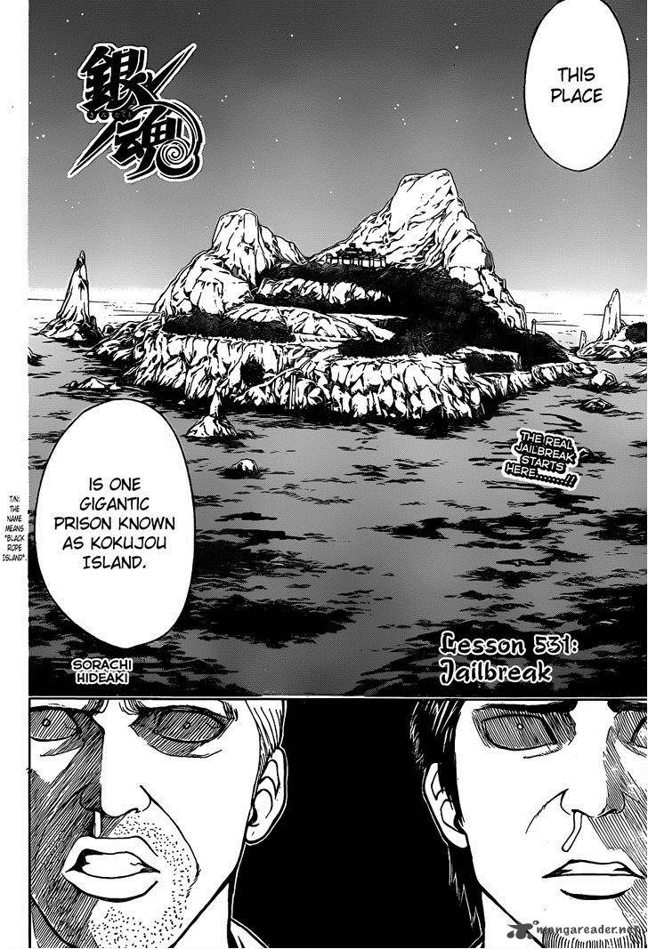 Gintama 531 6