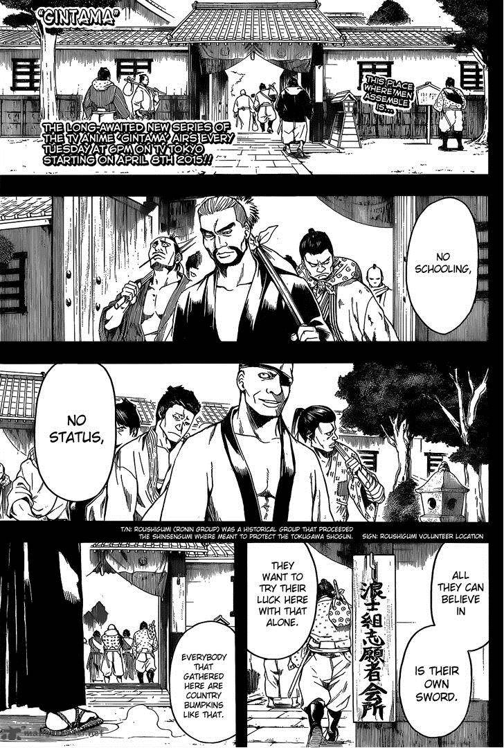 Gintama 533 1