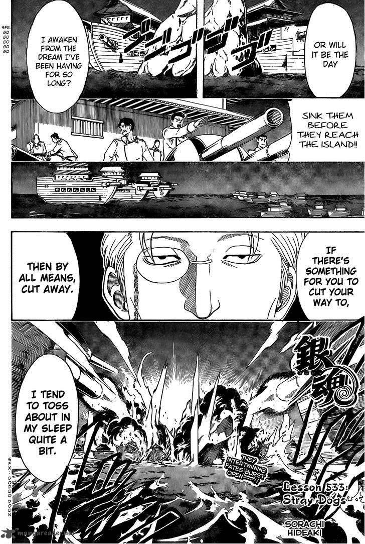 Gintama 533 6