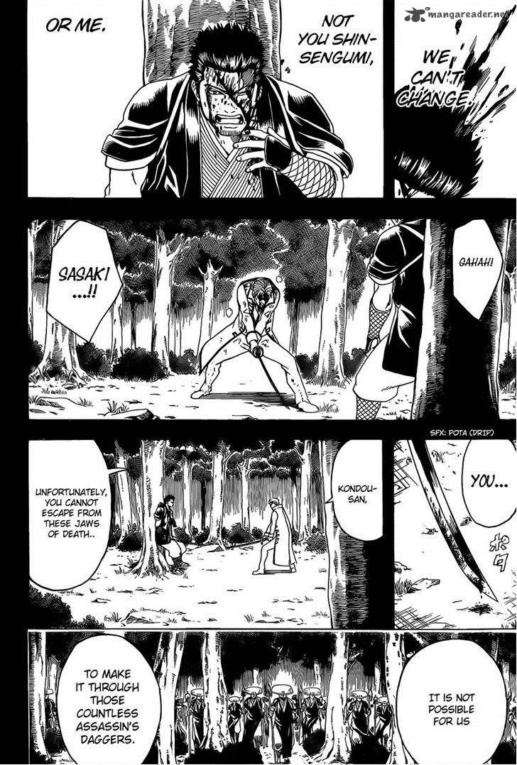 Gintama 547 16