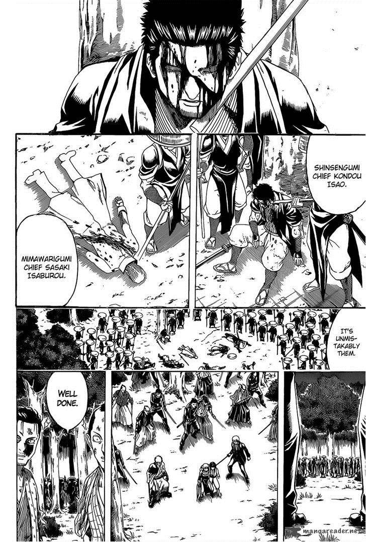 Gintama 547 2