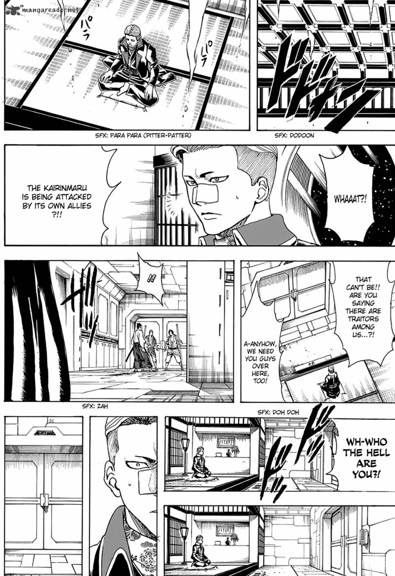 Gintama 565 5
