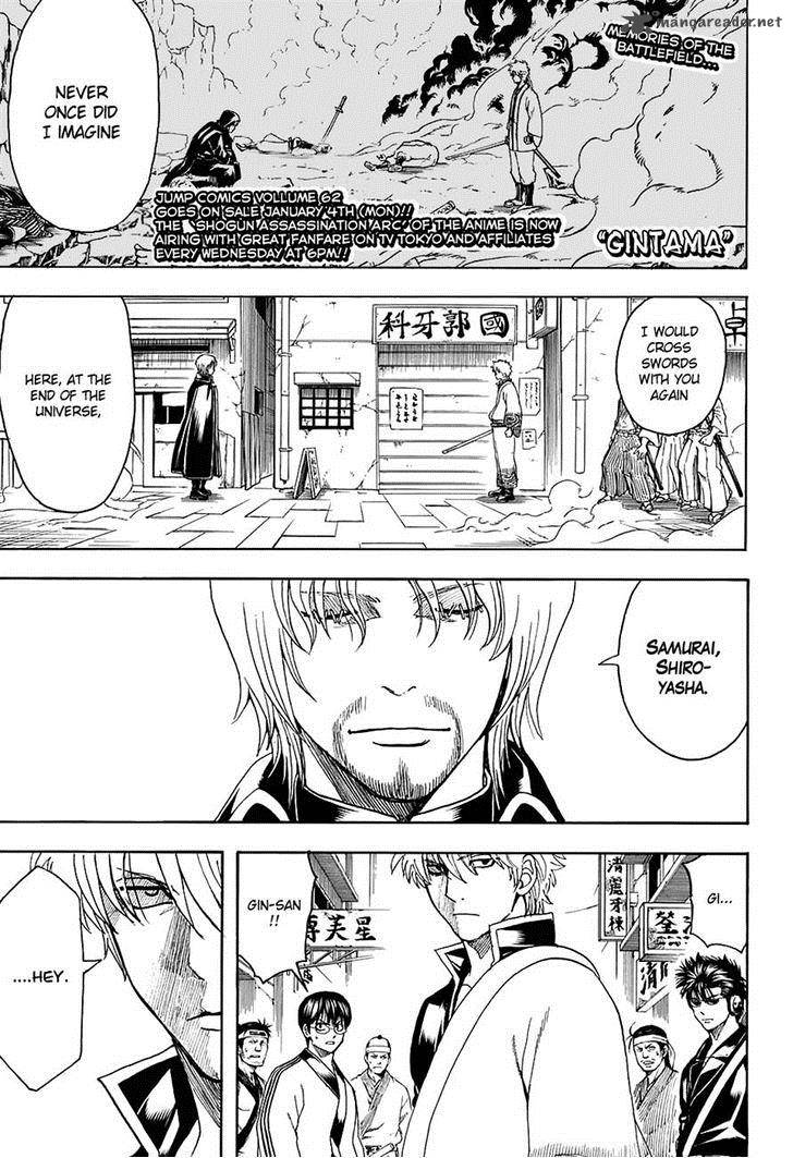 Gintama 569 1
