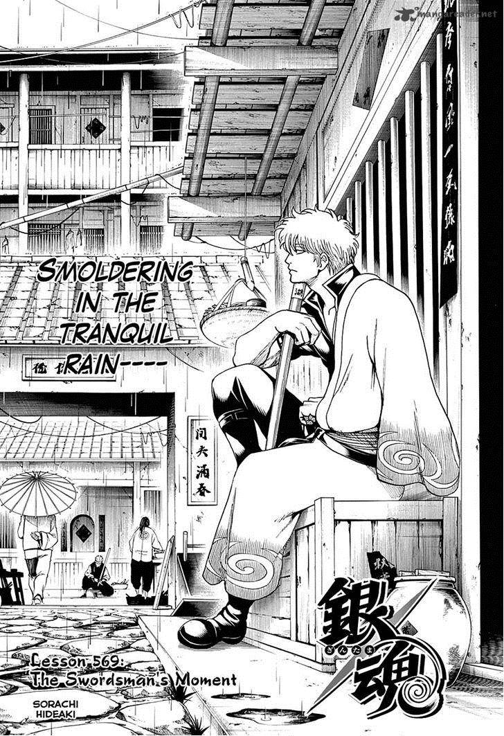 Gintama 569 6