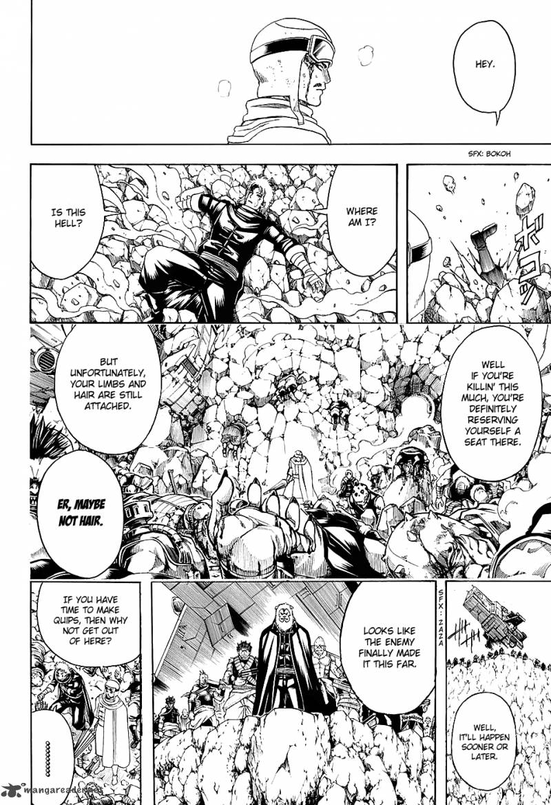 Gintama 575 16
