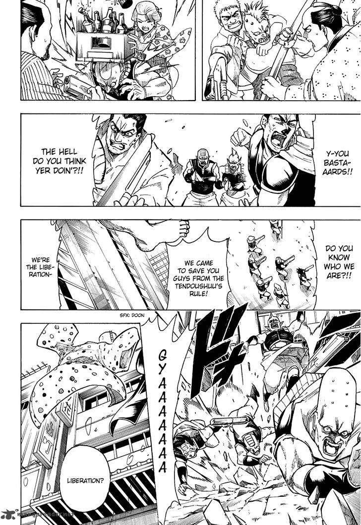Gintama 598 14