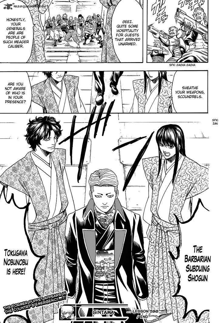 Gintama 598 19