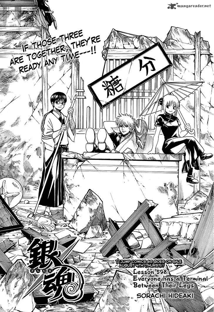 Gintama 598 3