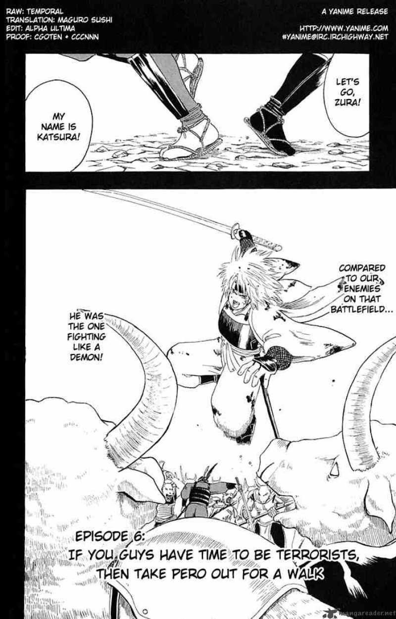 Gintama 6 2