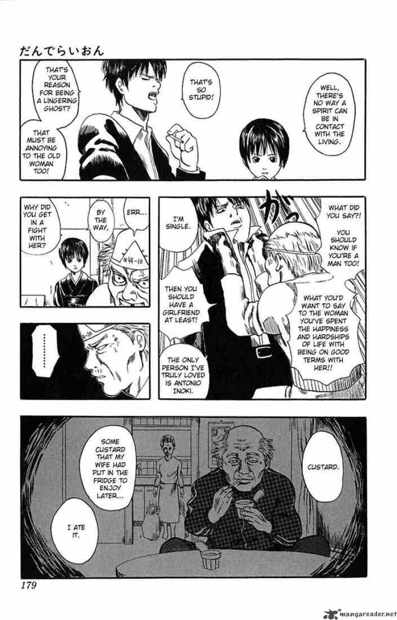 Gintama 6 28