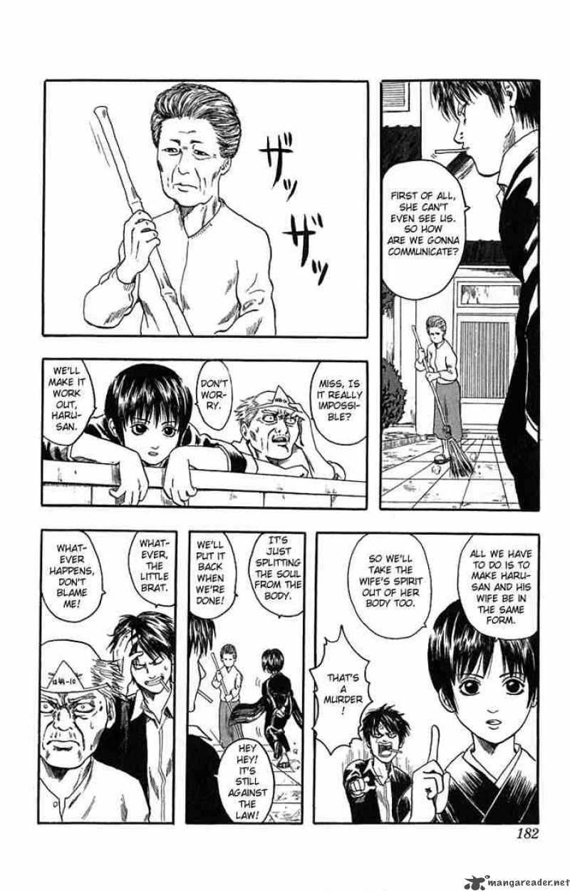 Gintama 6 31