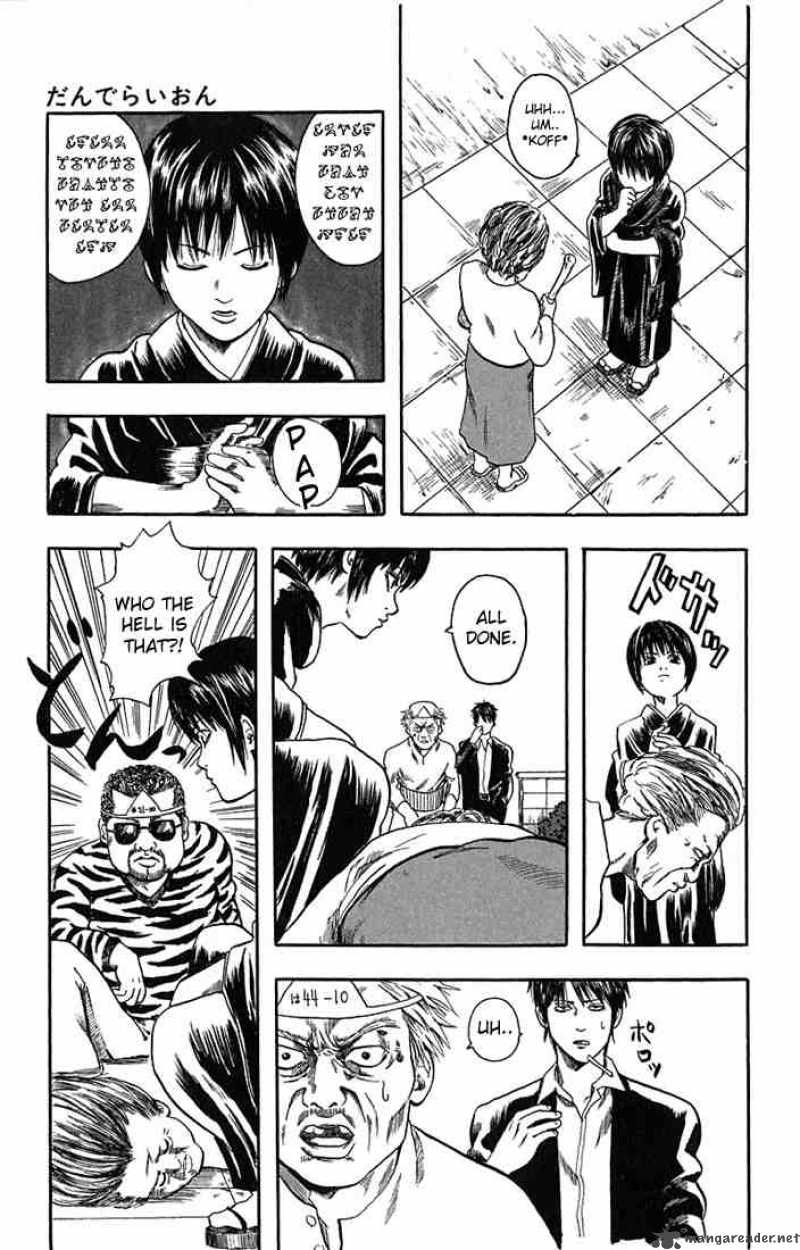 Gintama 6 32