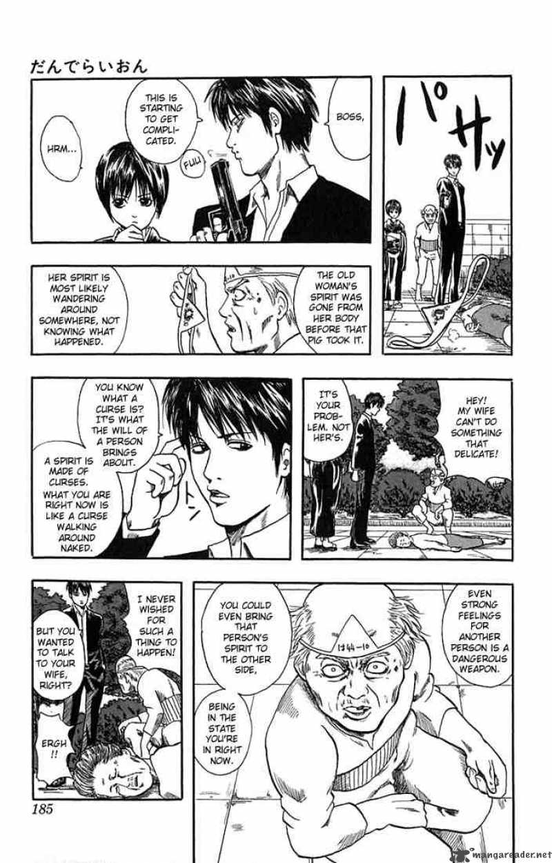 Gintama 6 34