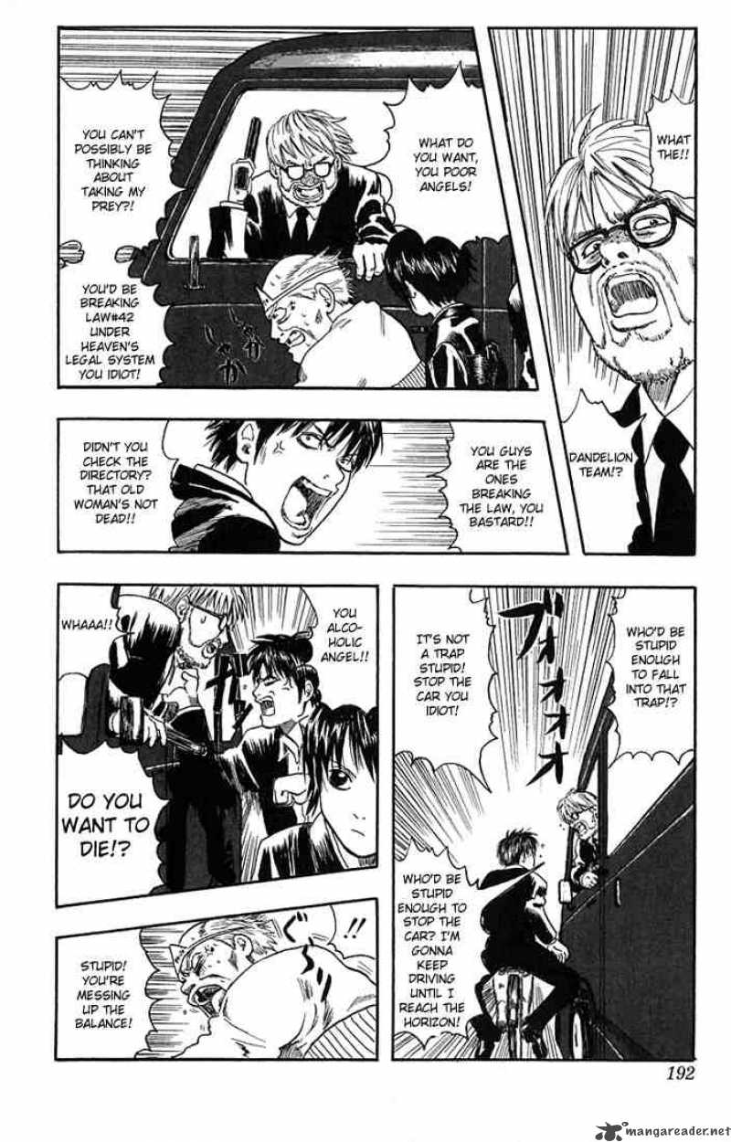 Gintama 6 41