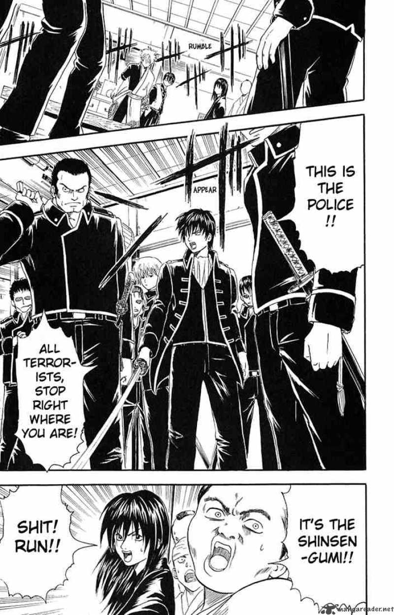 Gintama 6 7