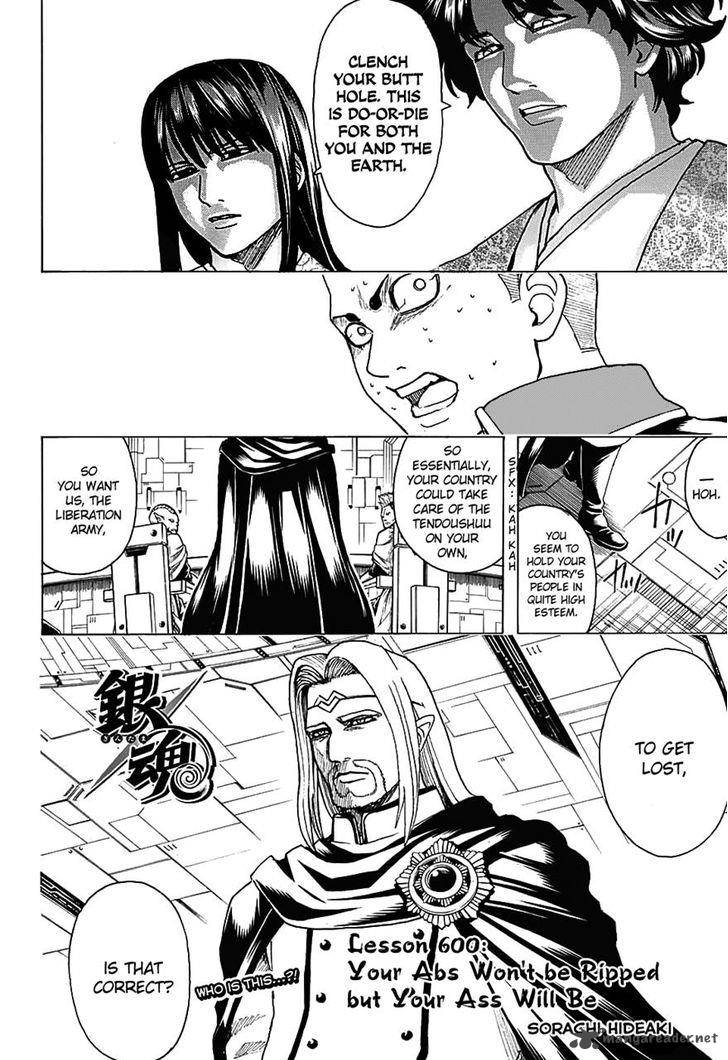 Gintama 600 2