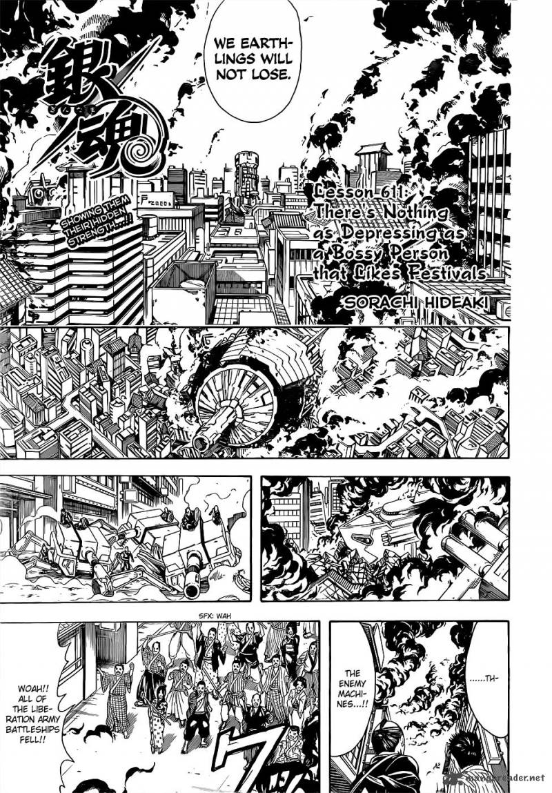 Gintama 611 3