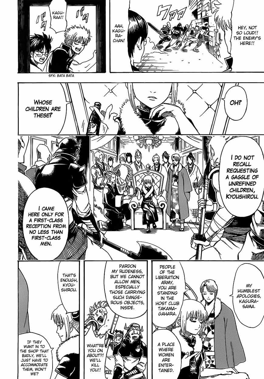 Gintama 615 12