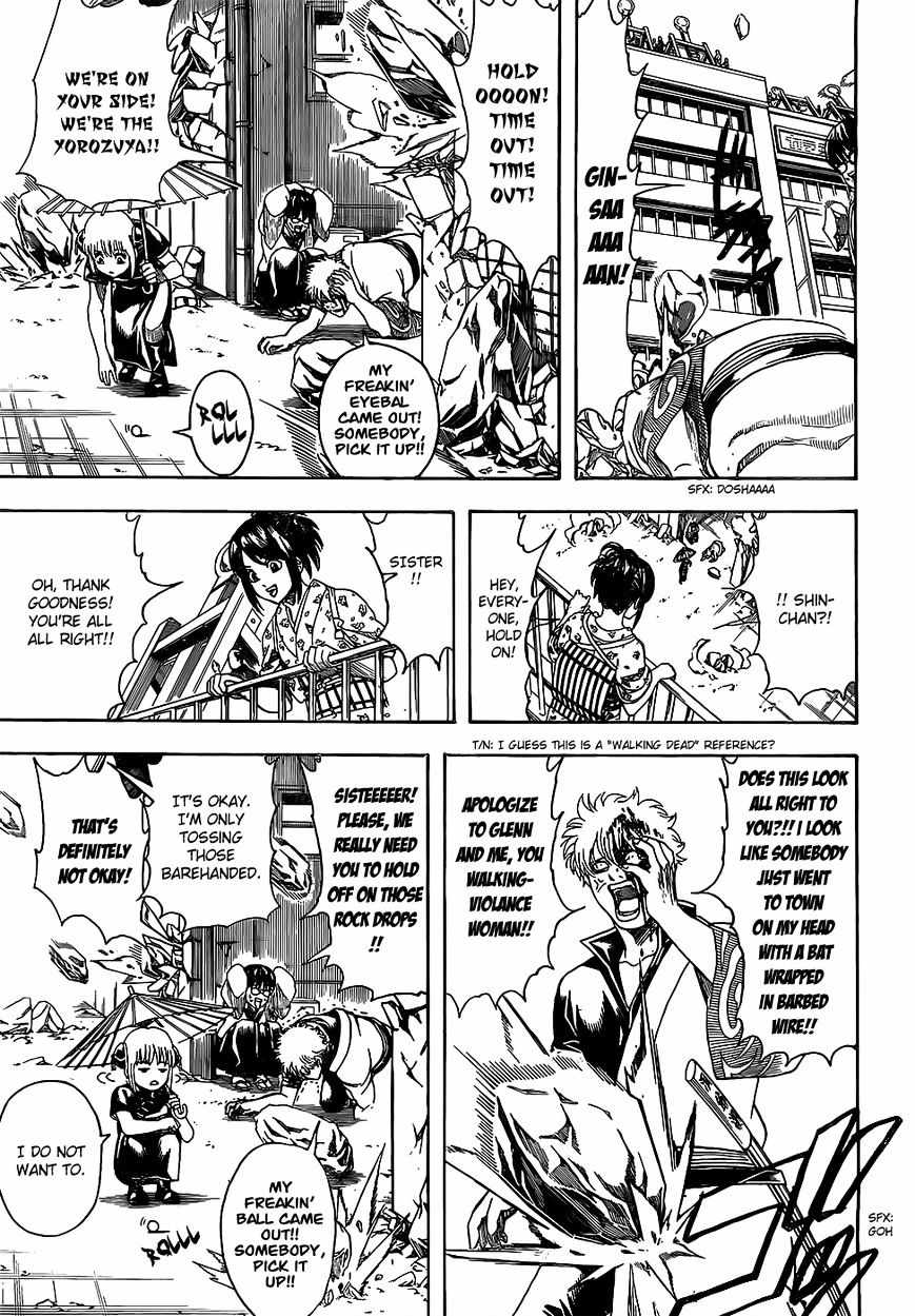 Gintama 615 7