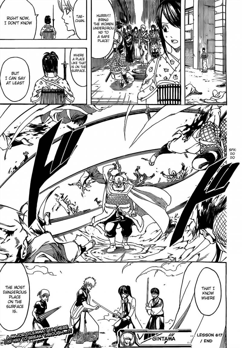 Gintama 617 18