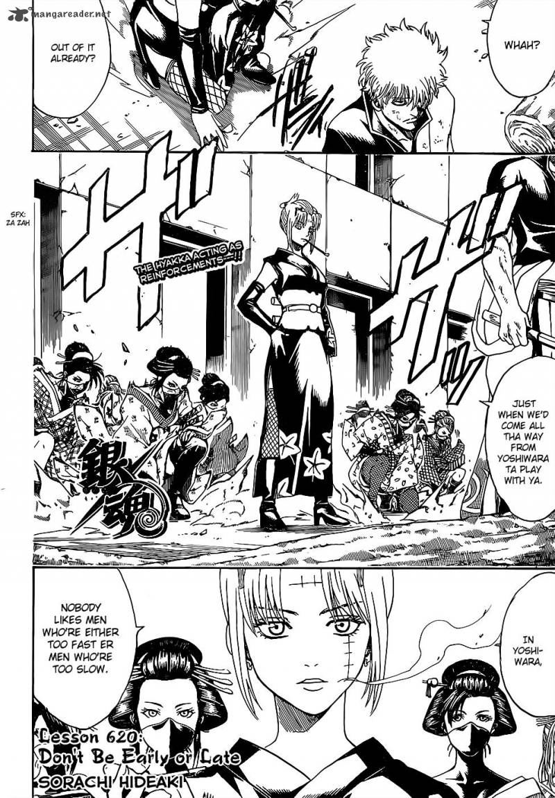 Gintama 620 2