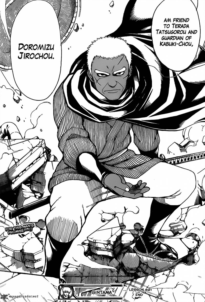 Gintama 621 19