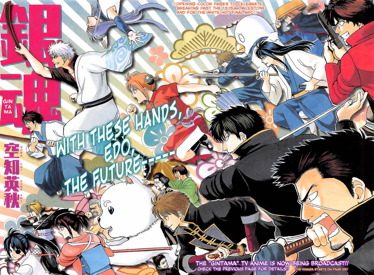 Gintama 621 2