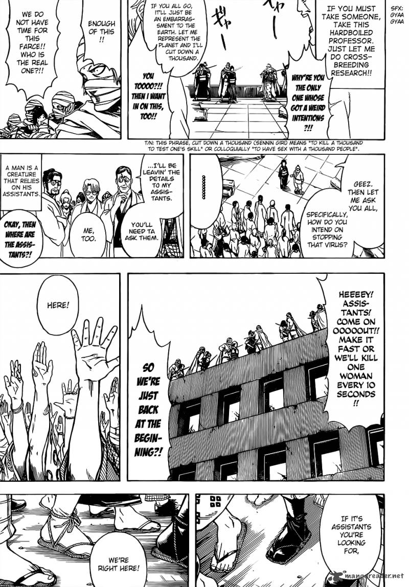 Gintama 621 9