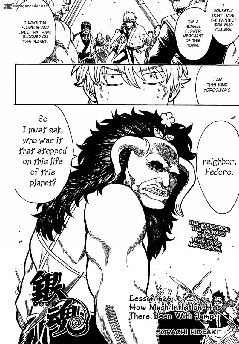 Gintama 626 4