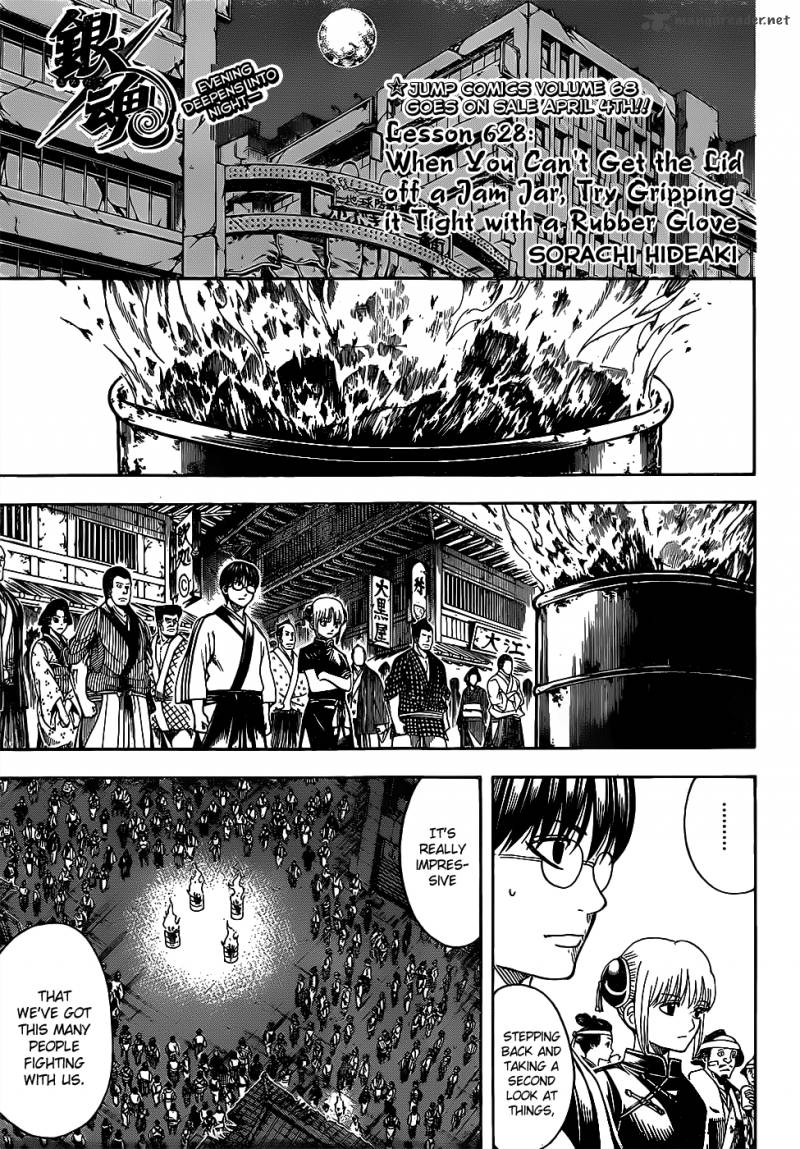 Gintama 628 1