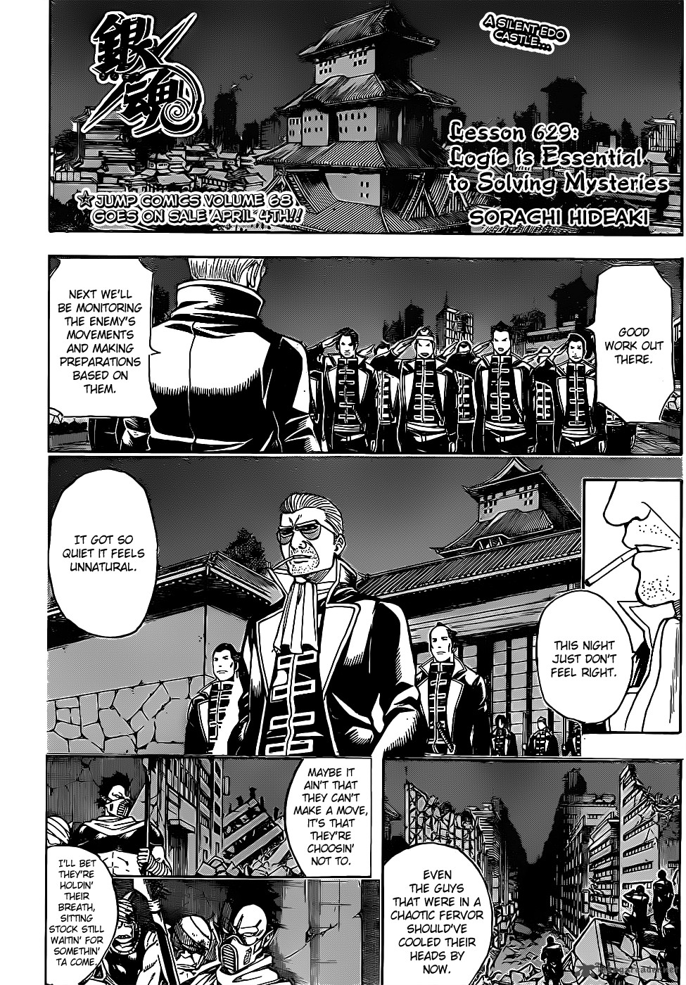 Gintama 629 4