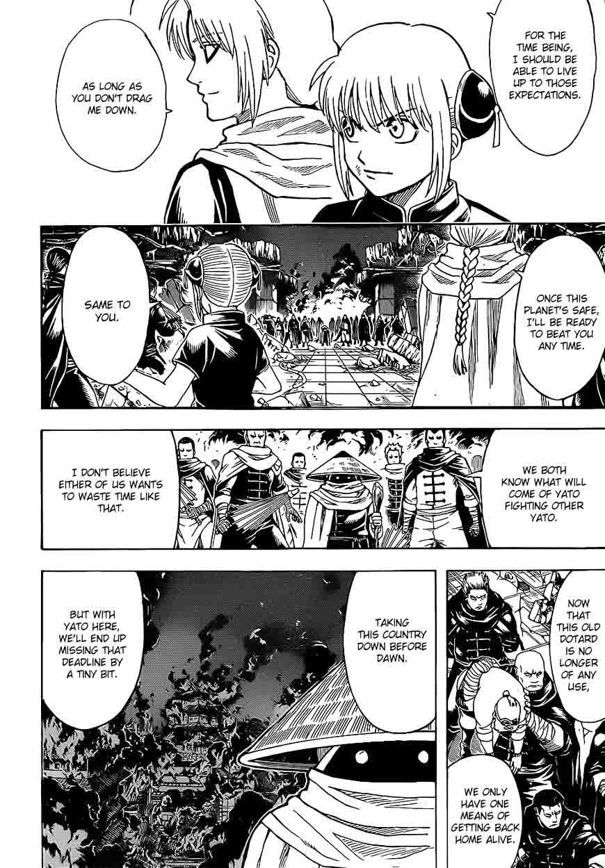 Gintama 635 13