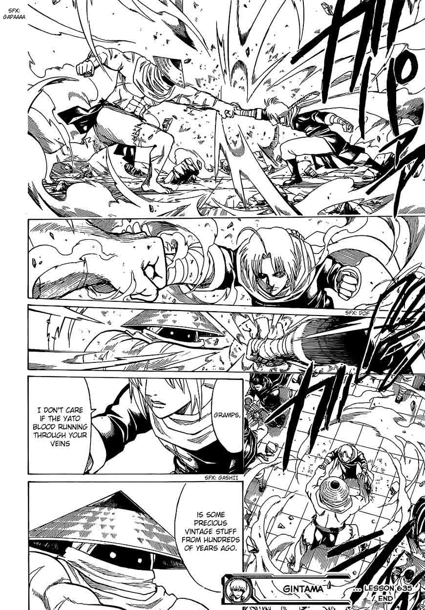 Gintama 635 17