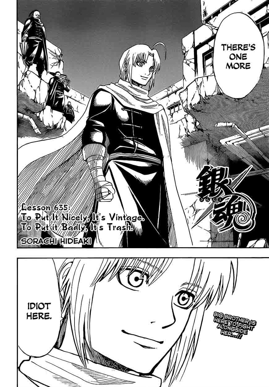 Gintama 635 2