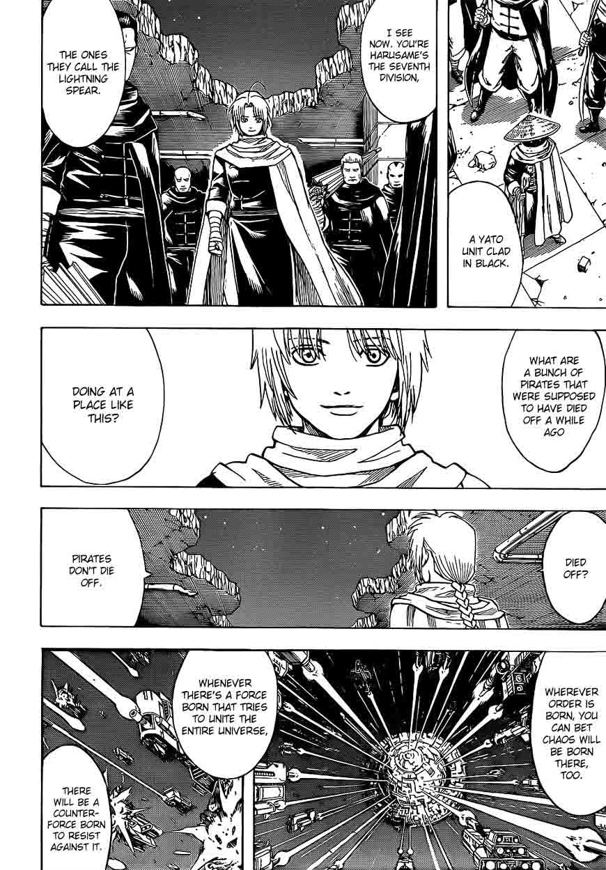 Gintama 635 5