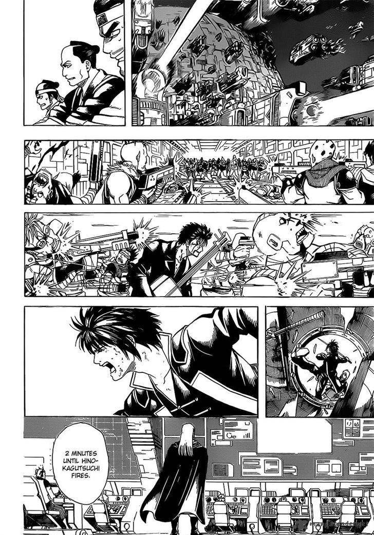 Gintama 642 12