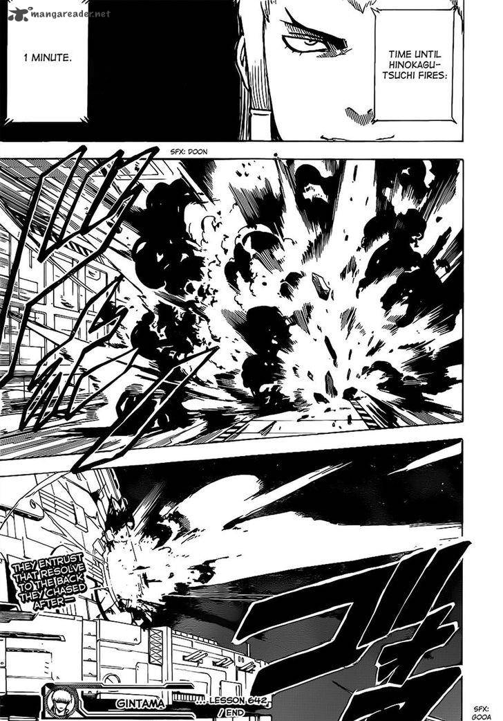 Gintama 642 16