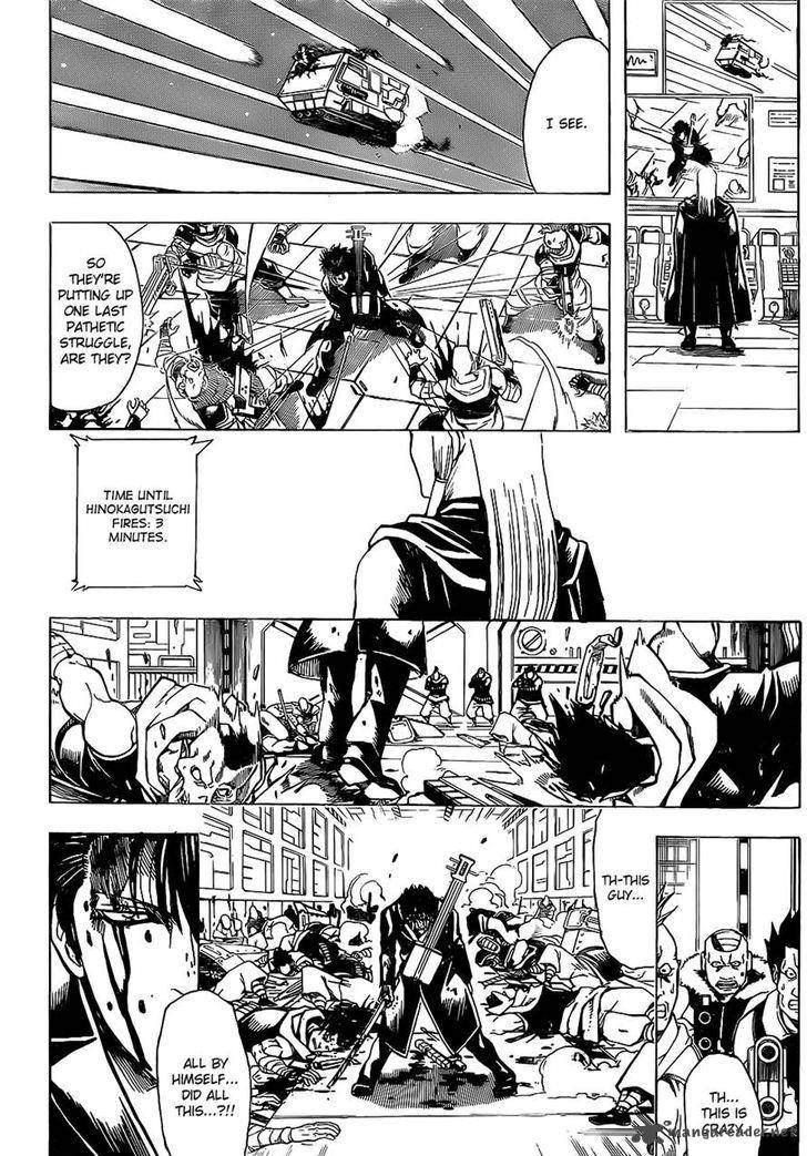 Gintama 642 6