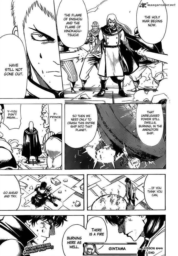 Gintama 644 17