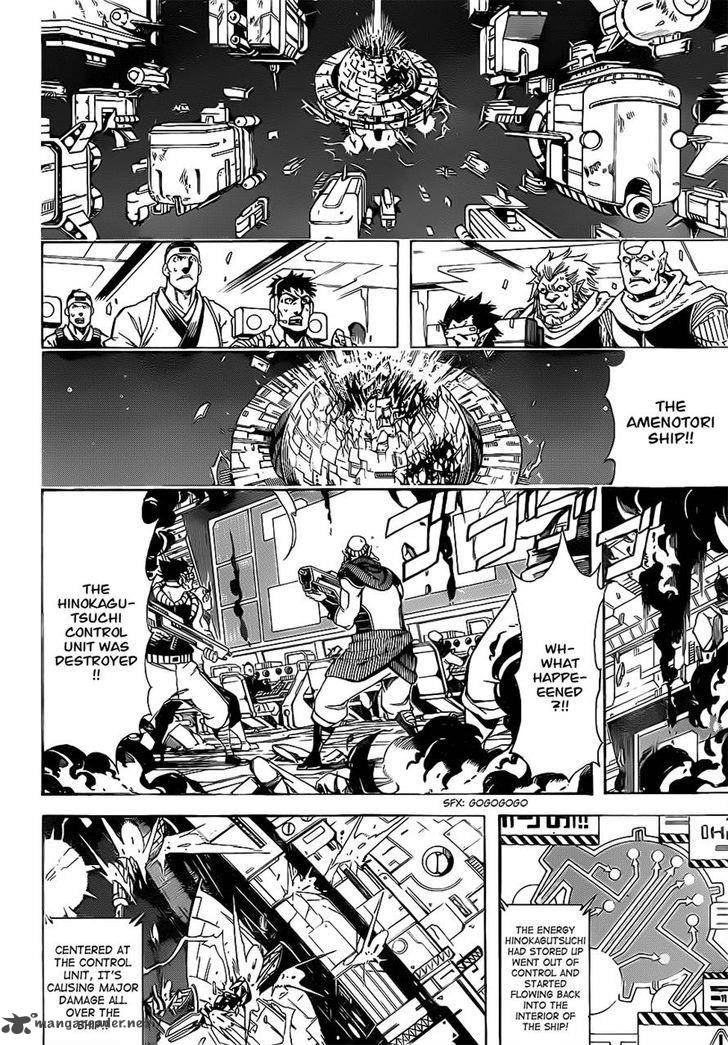 Gintama 644 6